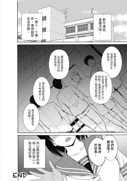 Page 126 of Mushi Yuugi