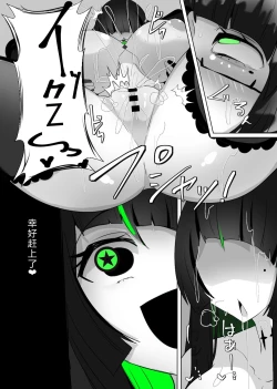 Page 20 of Matenshoku no Yakata 7