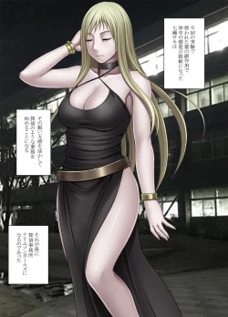 Page 62 of Crimson Girls R