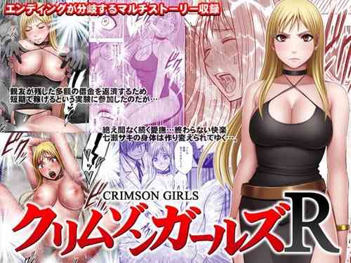 Download Crimson Girls R