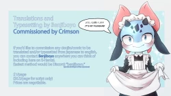 Page 13 of Iinari Chapter 5 Human Race Reproduction Plan