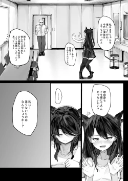 Page 10 of Kairaku Ochi shita Joyuu no Matsuro Zenpen