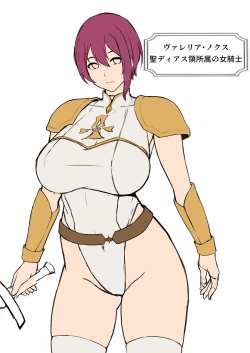 Page 25 of Rankanraku