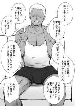 Page 10 of Musume no Kuzu Kareshi