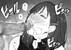 Page 23 of Musume no Kuzu Kareshi