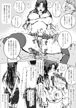 Page 16 of Imotaichou Lisa Baldo Onaho Sword de Netorareru Nakadashi