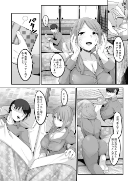 Page 3 of Otto no Jikka ni Yomeida Nagachichizuma wa Inaka no Ossan Chinpo ni NTRremashita