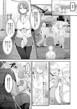 Page 6 of Otto no Jikka ni Yomeida Nagachichizuma wa Inaka no Ossan Chinpo ni NTRremashita