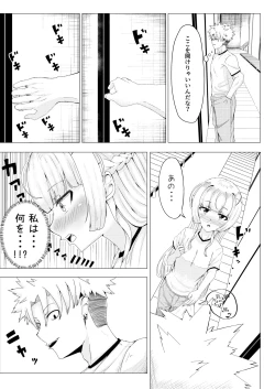 Page 31 of IQ 160 no Watashi ga Baka na Otoko ni Netorareru Hazu ga Arimasen!