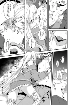 Page 12 of About Holiday