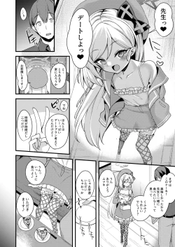 Page 7 of About Holiday