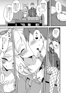 Page 8 of About Holiday