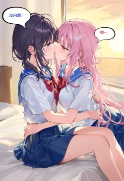 Page 38 of 【Naitong】魔法少女伊璃 - 2