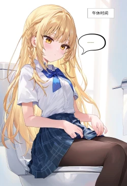 Page 9 of 【Naitong】魔法少女伊璃 - 2