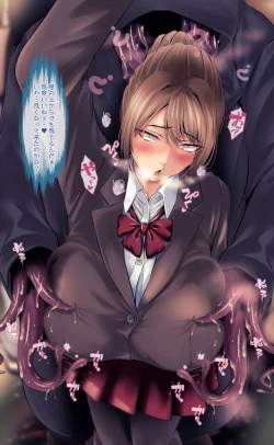 Page 10 of 魔物図鑑11「触手男」