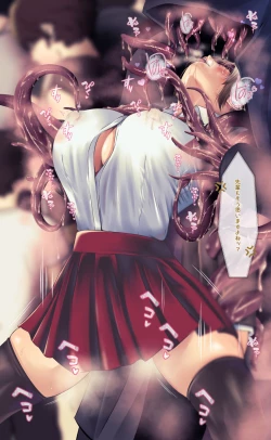 Page 58 of 魔物図鑑11「触手男」