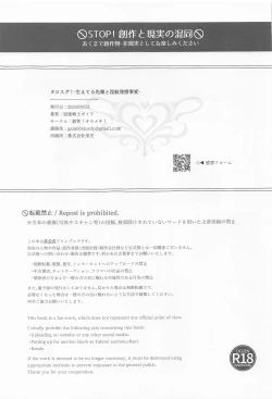 Page 30 of TAROSUGU!