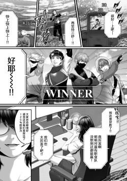 Page 4 of Netorare x Off-Pako