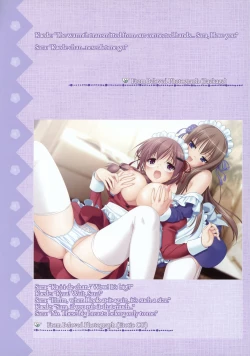 Page 25 of Sono Hanabira ni Kuchizuke wo - Artworks