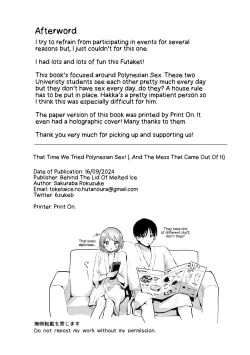 Page 33 of Polynesian Sex o Kokoromiru Kai | That Time We Tried Polynesian Sex! ...And the mess that came out of It.