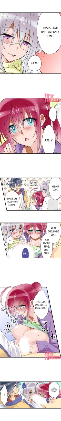 Page 104 of Teaching Sex to My Amnesiac Sister