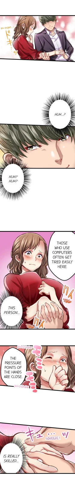 Page 116 of Selling My Wife’s Secrets