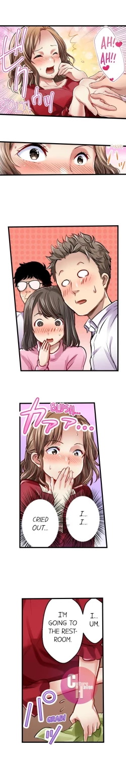 Page 117 of Selling My Wife’s Secrets