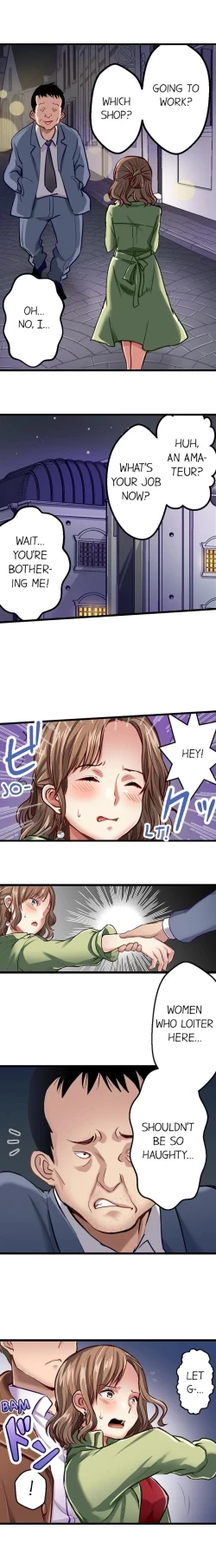 Page 123 of Selling My Wife’s Secrets