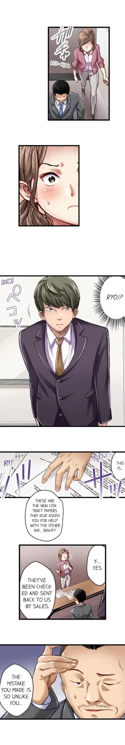 Page 134 of Selling My Wife’s Secrets