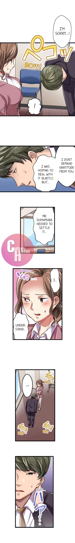 Page 139 of Selling My Wife’s Secrets