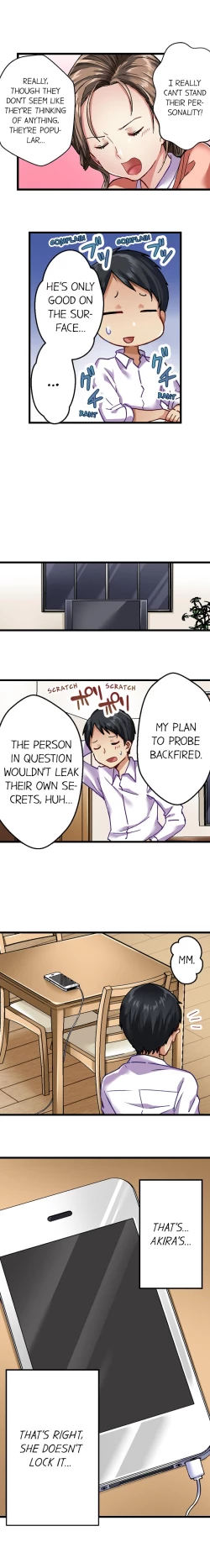 Page 14 of Selling My Wife’s Secrets