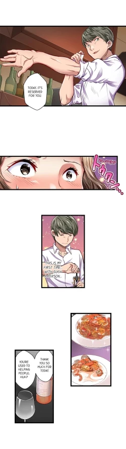 Page 214 of Selling My Wife’s Secrets