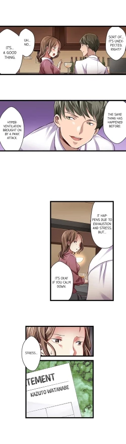 Page 215 of Selling My Wife’s Secrets