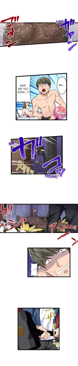 Page 227 of Selling My Wife’s Secrets