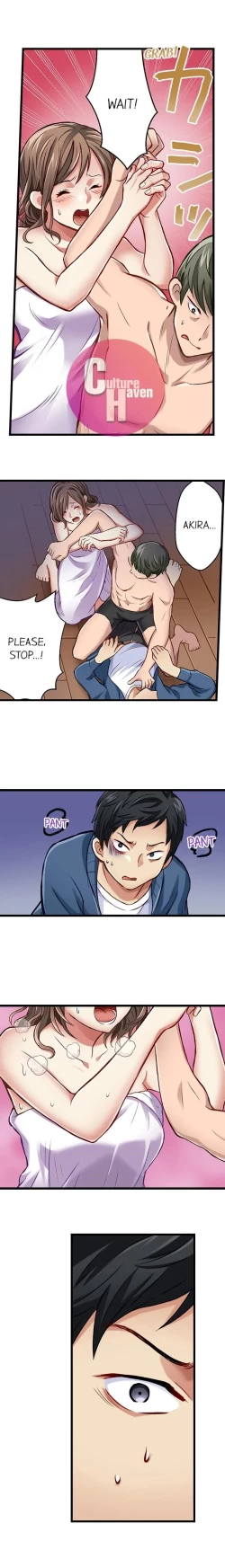 Page 235 of Selling My Wife’s Secrets