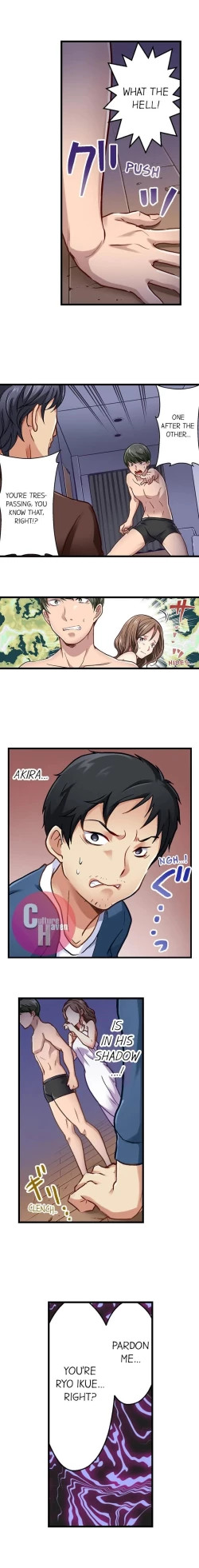 Page 239 of Selling My Wife’s Secrets