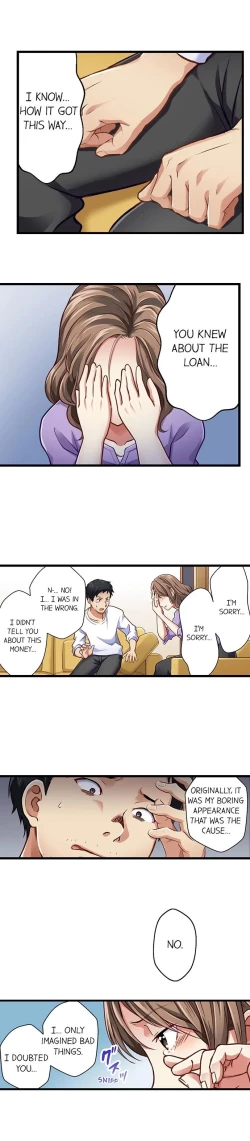 Page 247 of Selling My Wife’s Secrets