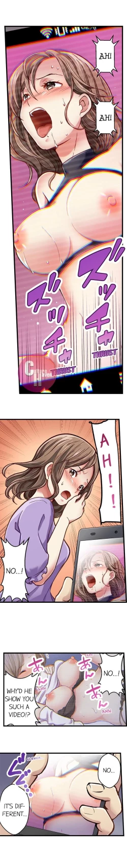 Page 254 of Selling My Wife’s Secrets