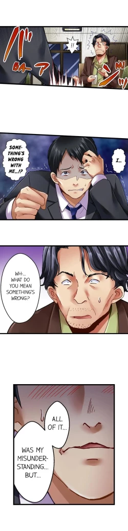 Page 37 of Selling My Wife’s Secrets