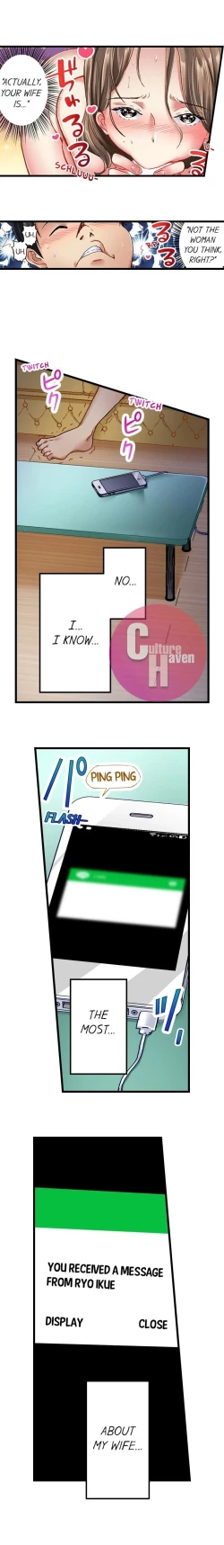 Page 62 of Selling My Wife’s Secrets