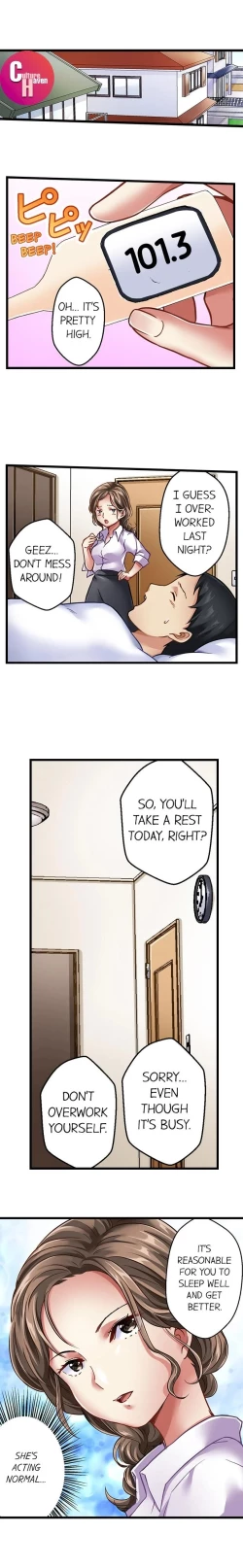 Page 67 of Selling My Wife’s Secrets