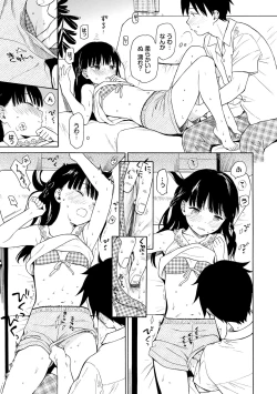 Page 13 of Rough Sketch