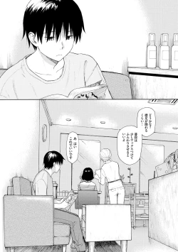 Page 153 of Rough Sketch