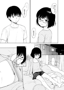 Page 157 of Rough Sketch