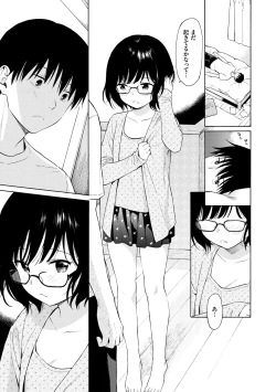 Page 159 of Rough Sketch