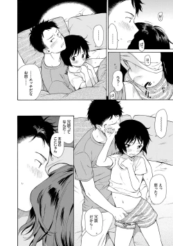 Page 42 of Rough Sketch