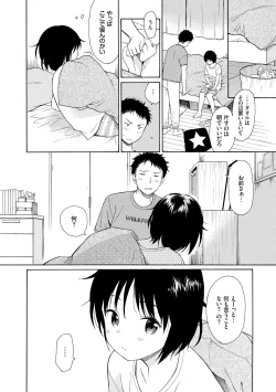 Page 54 of Rough Sketch