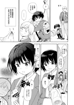 Page 59 of Rough Sketch