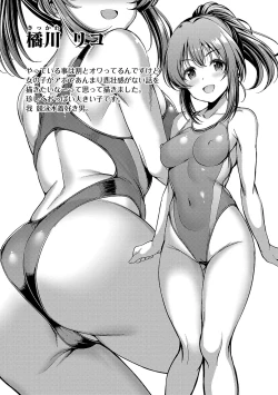 Page 92 of Honto no Watashi ga Miseru Kao - My real face