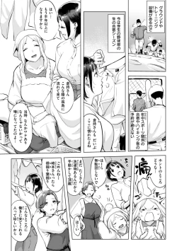 Page 26 of Momoyo no Himegoto